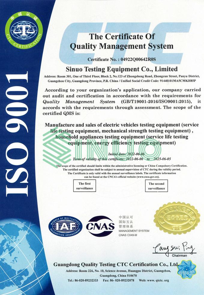 के बारे में नवीनतम कंपनी की खबर सिनुओ ने सफलतापूर्वक ISO9001 पारित किया: 2015 गुणवत्ता प्रबंधन प्रणाली प्रमाणन  0